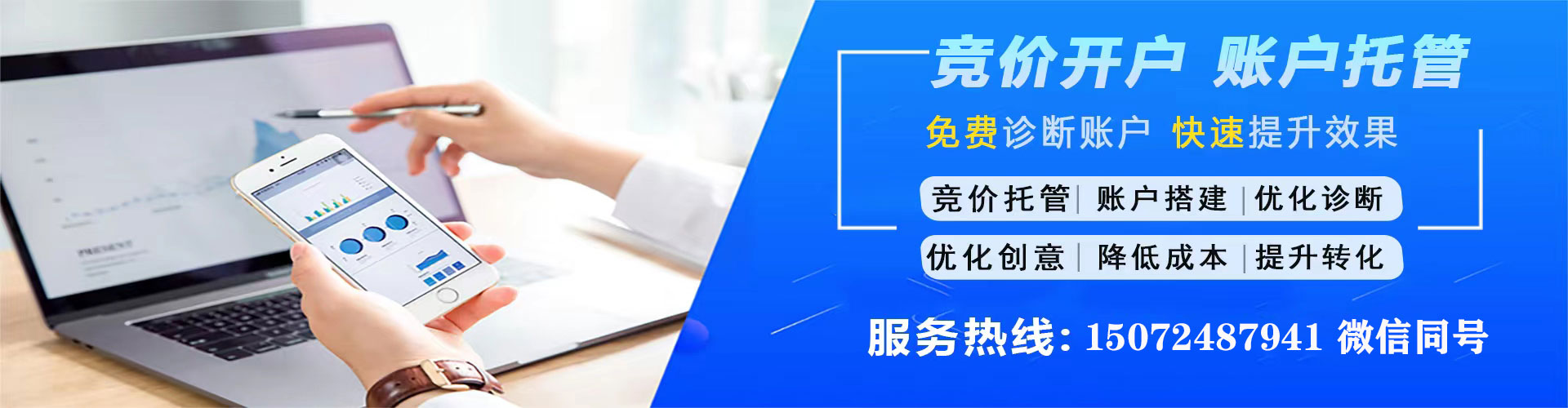 灞桥sem怎么做